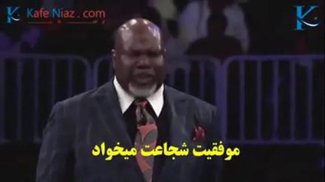 شجاعت داری ؟
