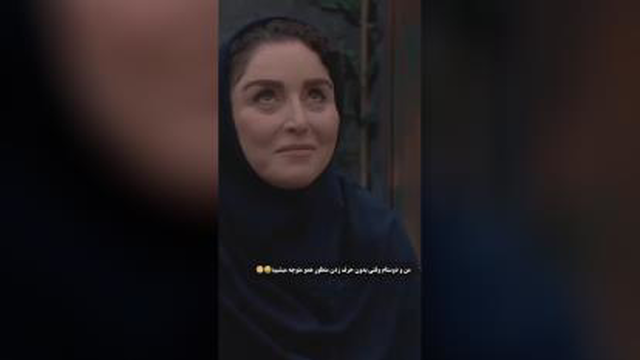 از این نگاها که کلی حرف توشه😂