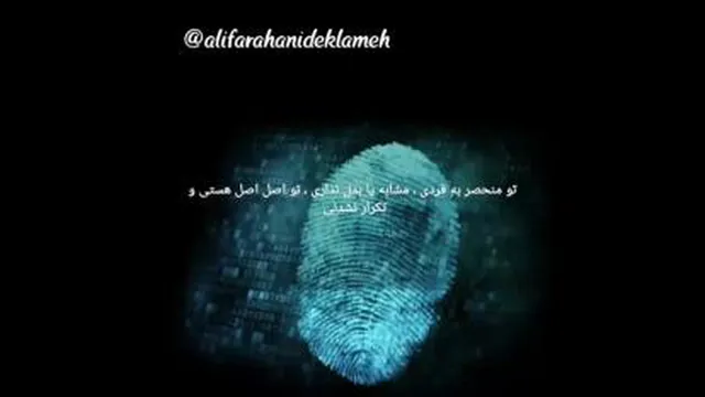 هیچ چیز اتفاقی نیست
