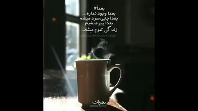 آرامش 2