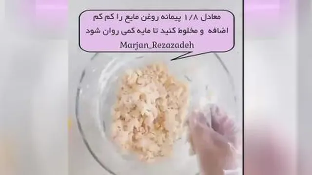 شیرینی راحت و خوشمزه😊😊😊👌👌👌👌