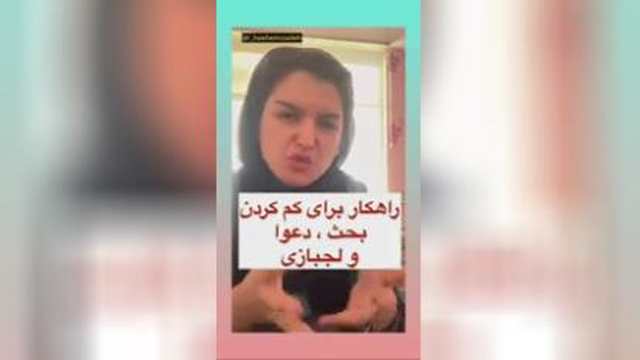 تفاوت دوران آشنایی و ازدواج