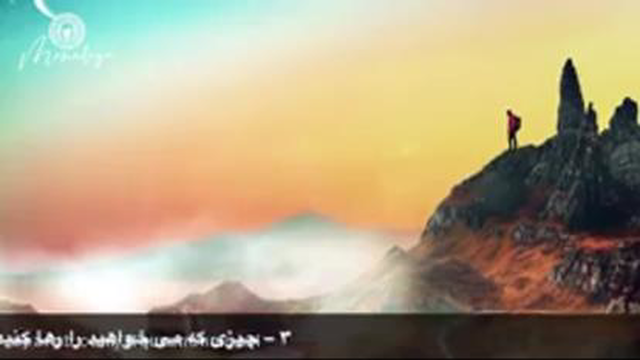 پنج راز قانون جذب که کسی آن را نمی‌داند