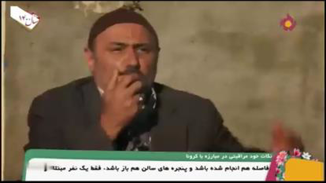 قسمت 1 نوروز رنگی