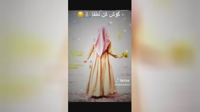 یک دختر مسلمان