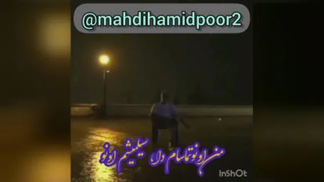 دیکلمه ترکی از عشق رفته