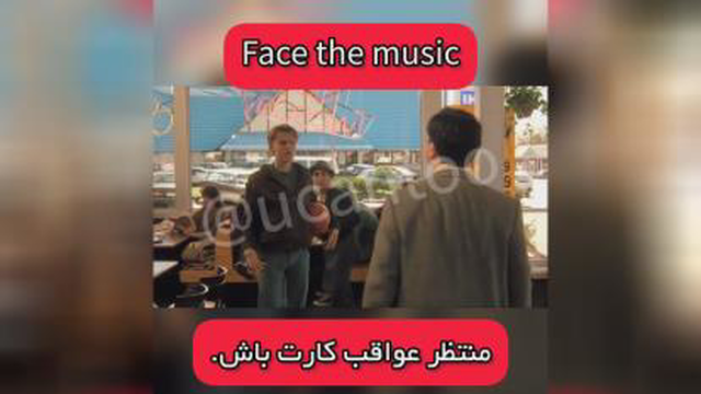 Face the music