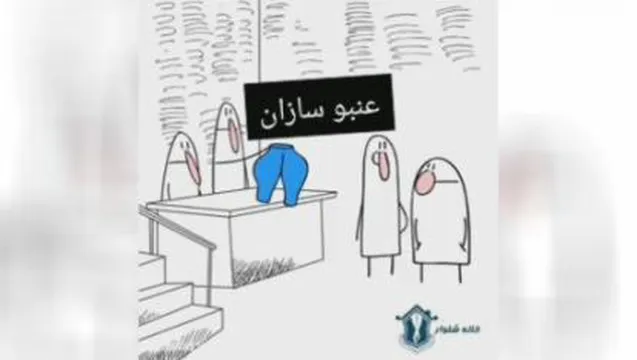 #عنبو سازان