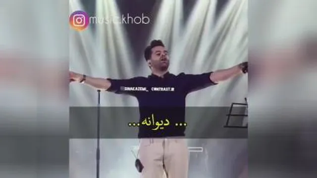 کنسرت رضا بهرام