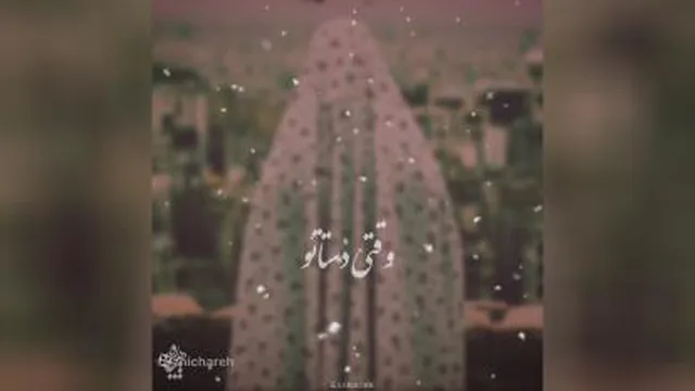 دانلود آهنگ امین بانی مادر
