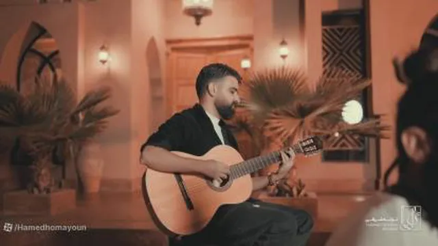 دانلود آهنگ حامد همایون قول مردانه