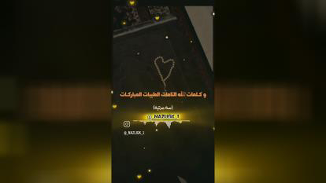 ذکربعد از نماز