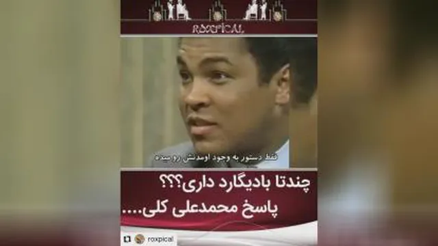 محمد علی هنرمند رینگ