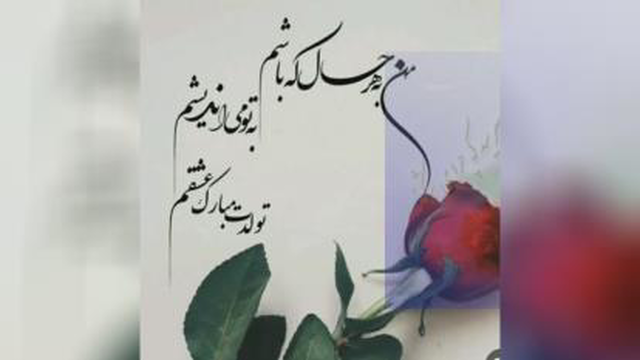وحید رحیمی