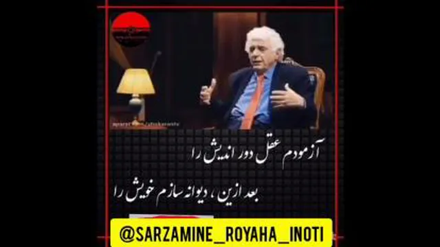 عادی نباش،،،متفاوت عمل کن