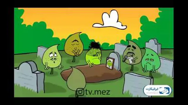 قسمت نوزدهم انیمیشن TVmez