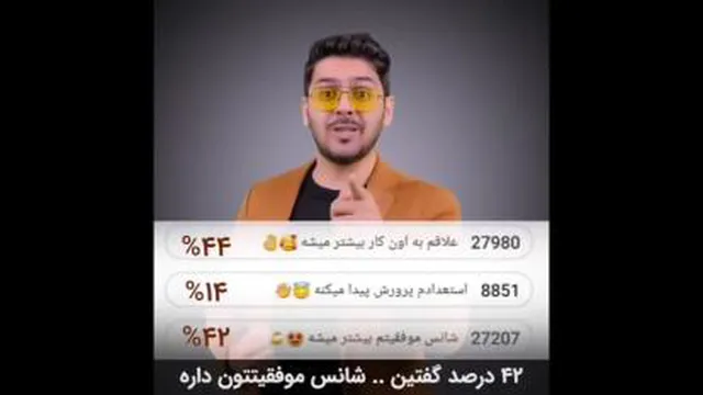 تلاش