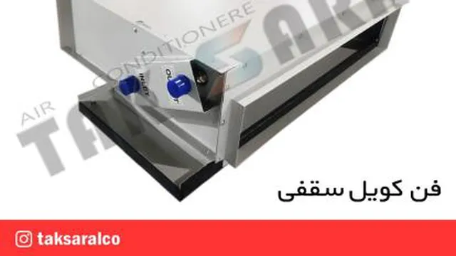 نصب فن کویل سقفی شرکت تهویه تک سارال