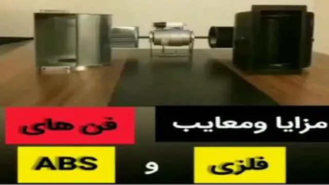 قیمت فن کویل سقفی