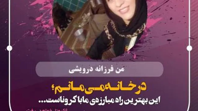 مهربانی بی نهایت هست