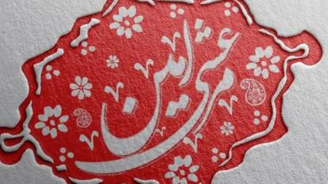 کرونا