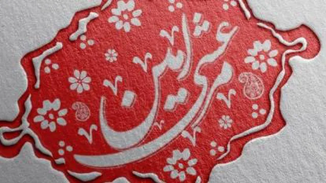 غذای مهربانی شیراز