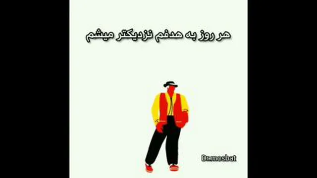 شاد باشید