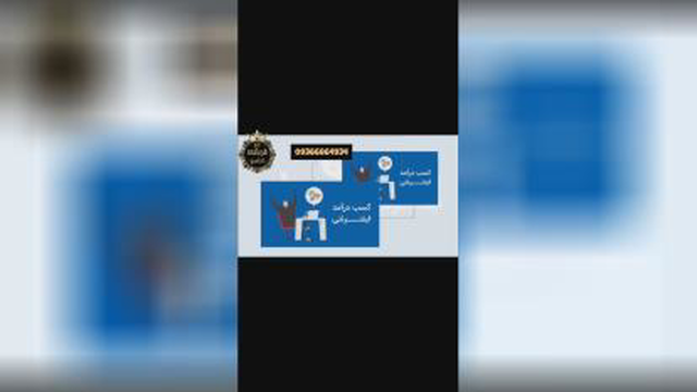 دعوت به همکاری.شرلیط تو تغییر بده