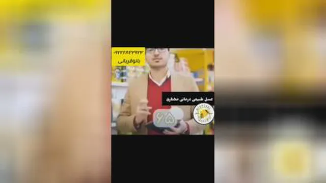 چرا نباید از عسل های فروشگاهی یا از مغازه ها عسل🍯 خرید ؟😳 حتمااا کلیپ رو ببین