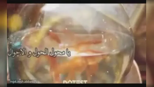 دعای تحویل سال