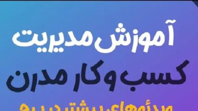 7نگرش عالی برای سال 1400