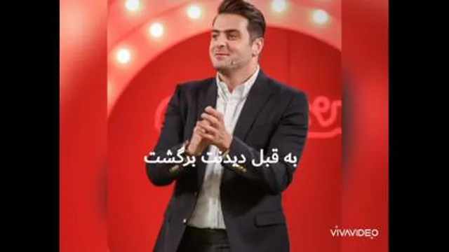 یه کلیپ از علی ضیا