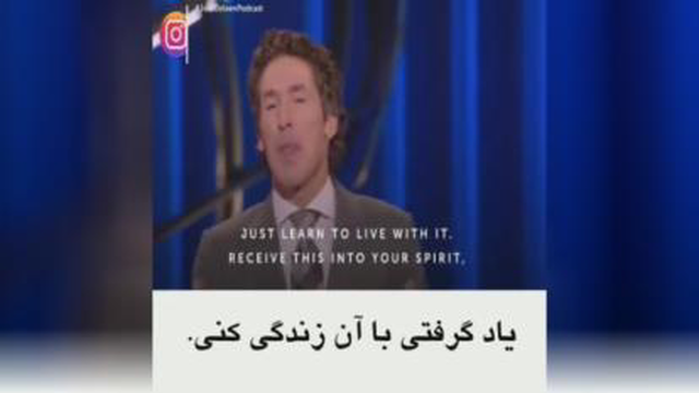 "فیلم_انگیزشی_جول اوستین"
