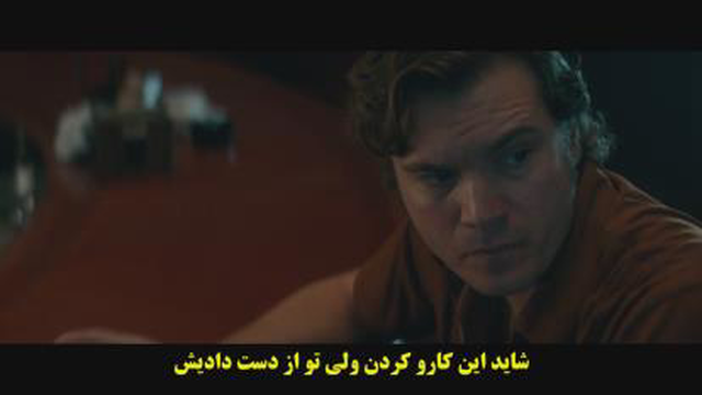 Inside Man 2023