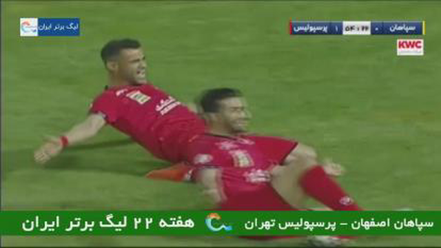 خلاصه بازی پرسپولیس سپاهان