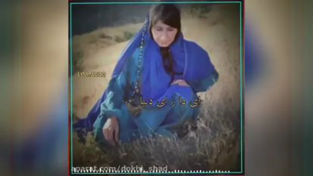 کلیپ غمگین لری دایه دلم خمینه