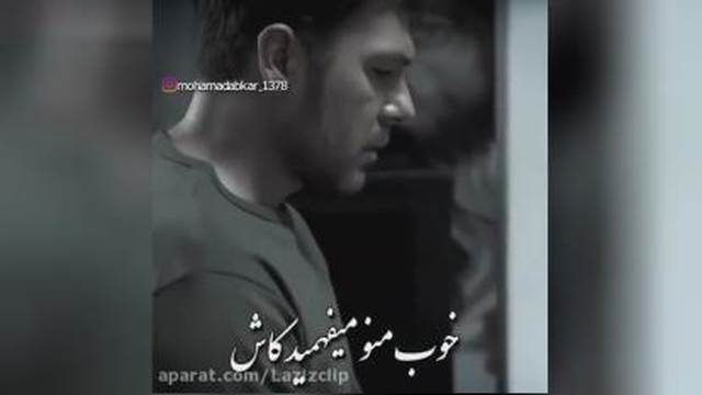 کلیپ غمگین دلشکسته