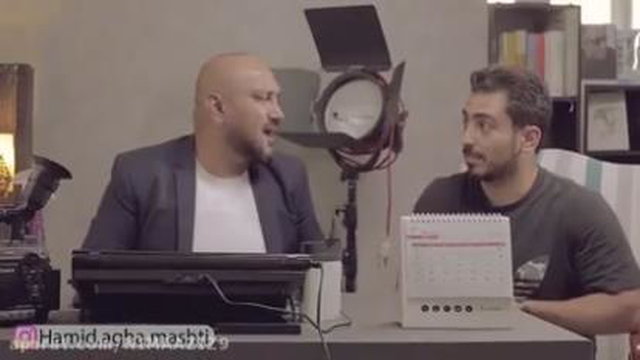 فیلم باهال