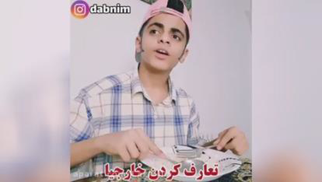 فیلم باهال ببینید