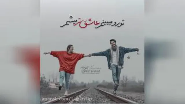 حالمون کنار هم خوبه