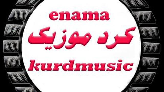 رضا نظری جدید اهنگ کردی شاد