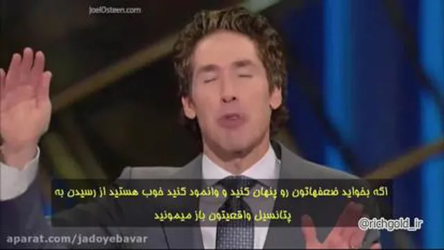 🎥 عیب هاى خودمون رو بپذیریم🔎 (جول اوستین بزرگترین روانشانس دنیا) این ویدیو را نشر دهید 📤