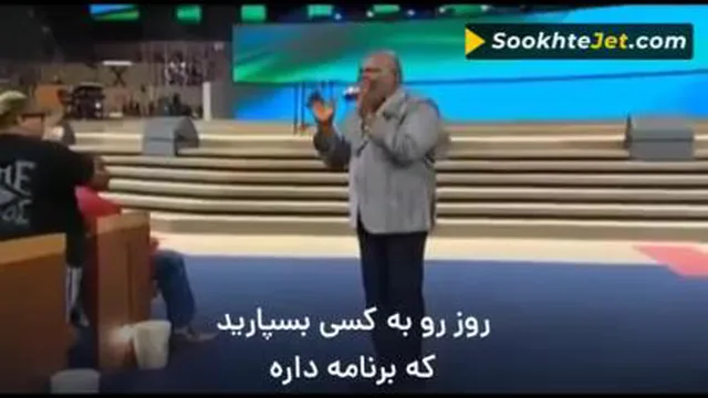 گذشته اسمش روشه، گذشته دیگه تموم شده رفته 💪🏻😉