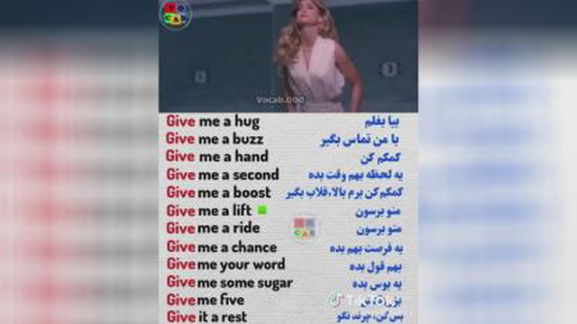بیا بغلم این در انگلیسی چی قسم گفته میشه