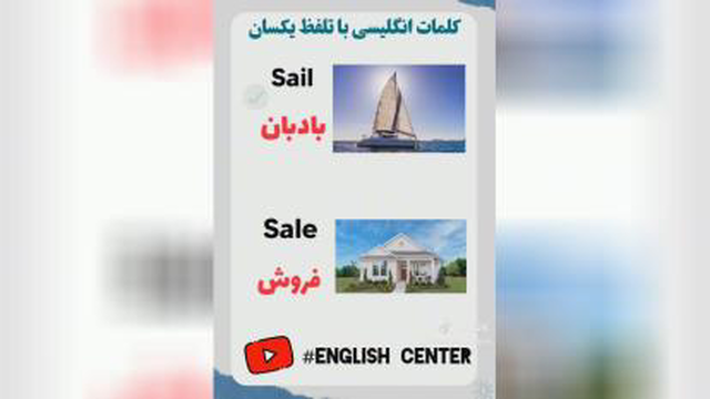 کلمات جدیدی انگلیسی
