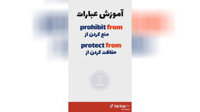 آموزیش انگلیسی