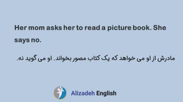 آنگلیسی