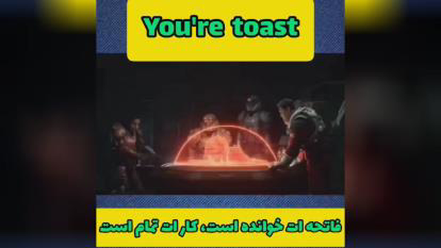 انگلیسی