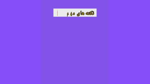 حد در بی نهایت