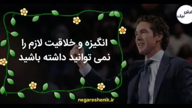 #جول_اوستین
